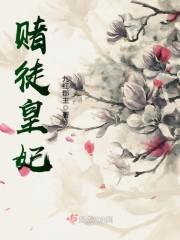 鎮(zhèn)北之戀朱歡顏姜景顏全文閱讀封面