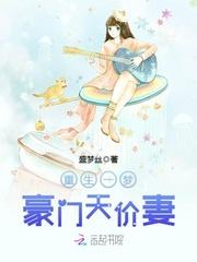 蘇婉晴薄景行言情小說封面