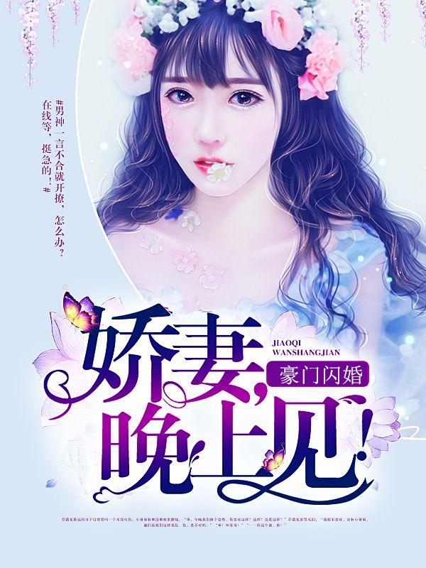 蟄伏時光林雪莉免費(fèi)閱讀封面