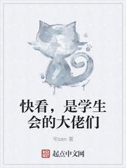古汐夢周洛宸小說免費閱讀封面