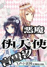 大佬不請自來顧妙妙顧海封面