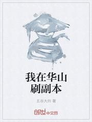 從太監(jiān)到皇帝封面