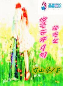 一覺醒來，排長成了連長封面