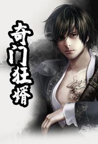 女魔頭的現(xiàn)代日常封面