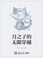 一生鐘情只因你言憶安慕睿言封面