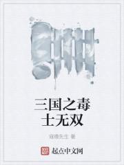 鳳傾九重小說(shuō)筆趣閣封面