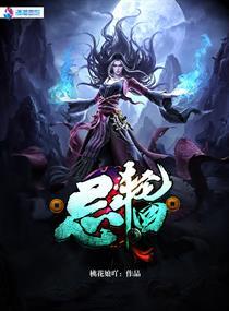 心紅如鐵姜玨封面