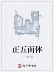 南荒統(tǒng)帥全文免費閱讀,南荒統(tǒng)帥封面