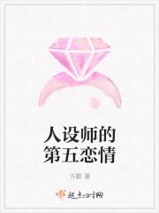 長(zhǎng)風(fēng)渡全文免費(fèi)閱讀封面