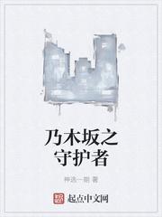 祁崟流離玄禮詩鎖小說封面