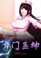 鳳傾九重全文免費(fèi)閱讀封面