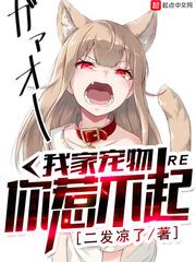 炫耀千金全文免費(fèi)閱讀封面