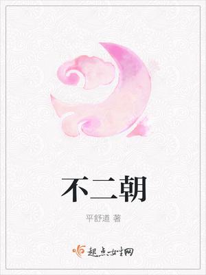 天王歸來在線免費(fèi)閱讀封面