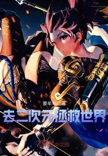 重生風(fēng)起2000陸青云全文免費(fèi)閱讀封面