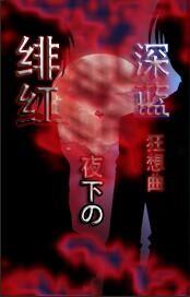 江馳蘇黎最新章節(jié)封面