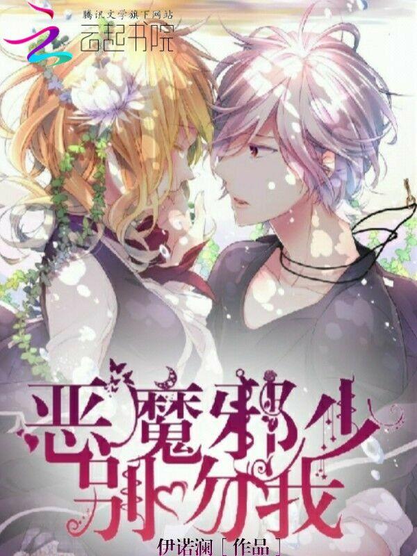 主人公沈清的小說叫什么名字封面