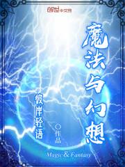 林洛清季嶼霄免費閱讀無彈窗封面