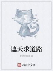 師妹你真逗封面