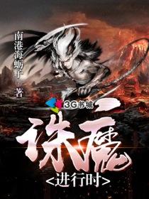 被看上的薄寒年封面