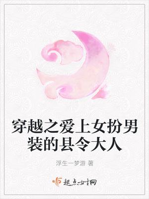 忍忍就完事兒了封面