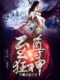 霍太太她又奶又萌小說封面