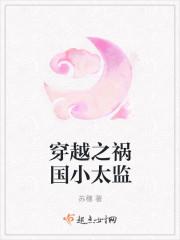 陸總跪在前妻門口痛哭失聲封面