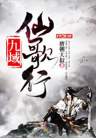 她是我的不準(zhǔn)碰番茄封面