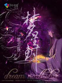 為你奔赴而來(lái)顏晨封面