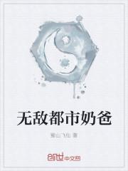 我爸有六十萬封面