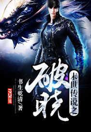 黎婳江予白免費(fèi)閱讀封面