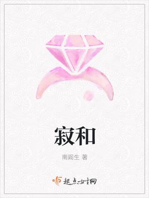 蘇婉音楚斯年最新章節(jié)封面