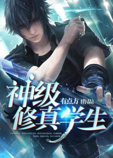 云朝芙洛君行小說封面