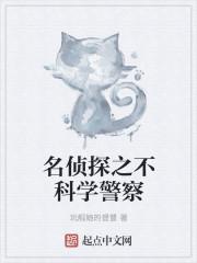 沈夢(mèng)璃江庭生封面