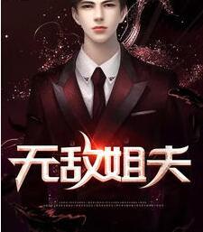 秦葉軒蘇冰顏封面