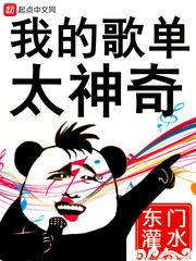 狗男人我要和離封面