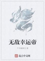 沈從安葉清清小說在線閱讀封面