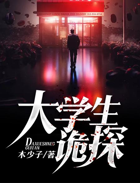 閃婚成寵:老公竟是千億大佬海彤封面