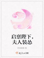 蓋世神醫(yī)蕭凌天封面