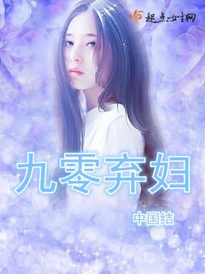 指點(diǎn)考古，我寫(xiě)的小說(shuō)成真了！封面