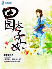 超級(jí)夢(mèng)想林云菲菲小說封面