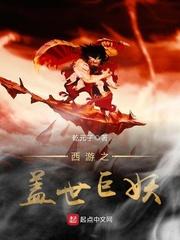 小說寧纖若楚庭謙封面