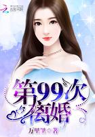 楊千語封墨言全文閱讀完整版封面