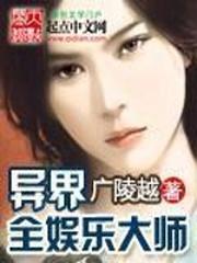 唐瑩陳河圖免費閱讀全文封面