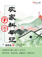 許知喃齊晟小說封面