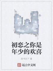 龍主歸來全文免費(fèi)閱讀封面