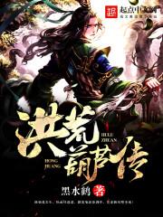 她是我的不準(zhǔn)碰全文免費(fèi)閱讀封面