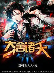 火定終身小說封面