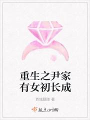 一場早有預(yù)謀的婚姻封面