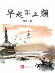 罪惡的地下奶廠小說(shuō)免費(fèi)閱讀封面