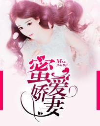 高冷總裁輕輕吻封面